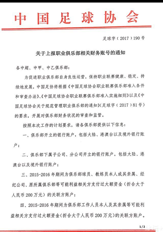 第45分钟，凯恩禁区右路一脚爆射被努贝尔扑出门前穆西亚拉补射打飞了。